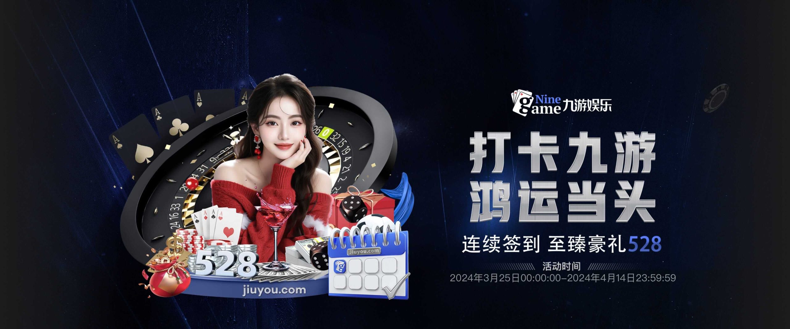九游(9GAME)官方网站-欢迎来到九游娱乐!